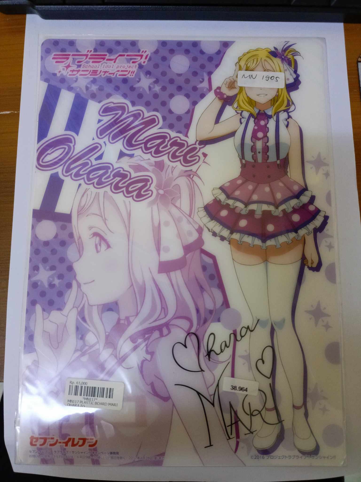 PLASTIC BOARD MARI OHARA B5 PLASTIC BOARD MARI OHARA B5